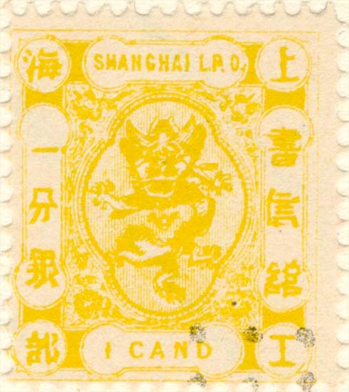 Shanghai_1cand_yellow_Fournier_Forgery