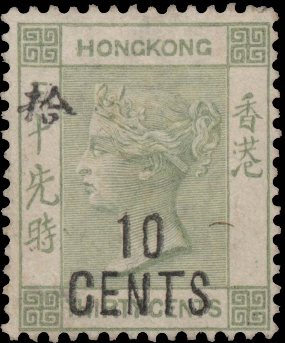 Hong_Kong_1898_SG55_QV_10c_Double_Overprint_Genuine