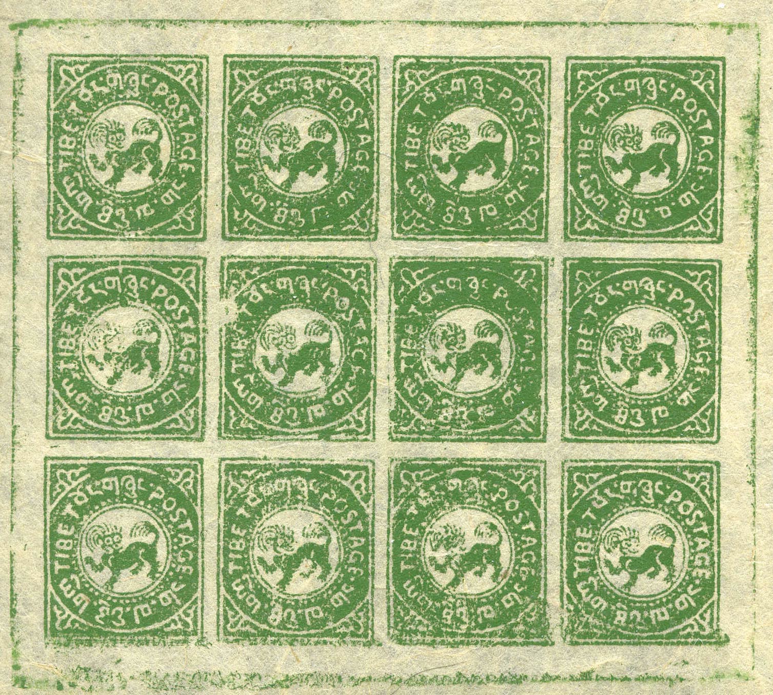 Tibet_1912_1-6tr_Forged_Sheet