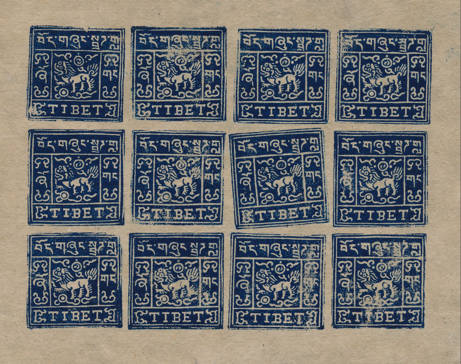 tibet_1933_2-3tr_genuine_sheet