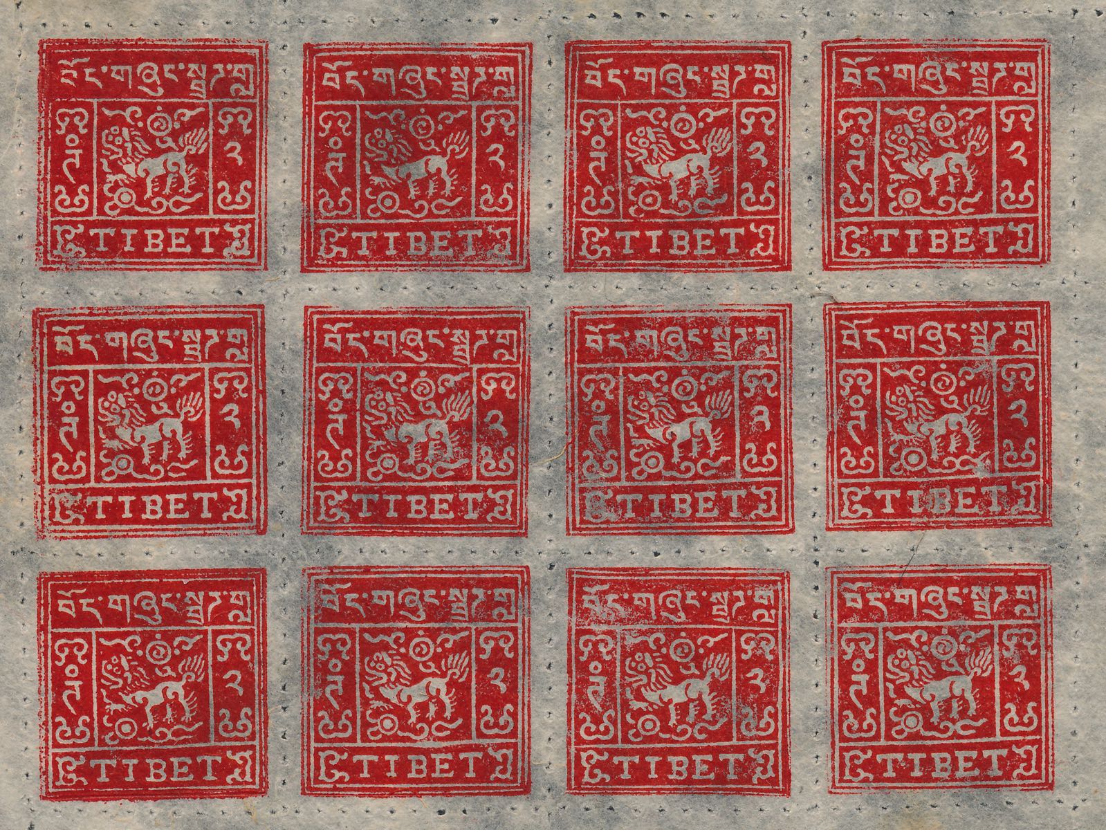 tibet_1933_2tr_genuine_sheet