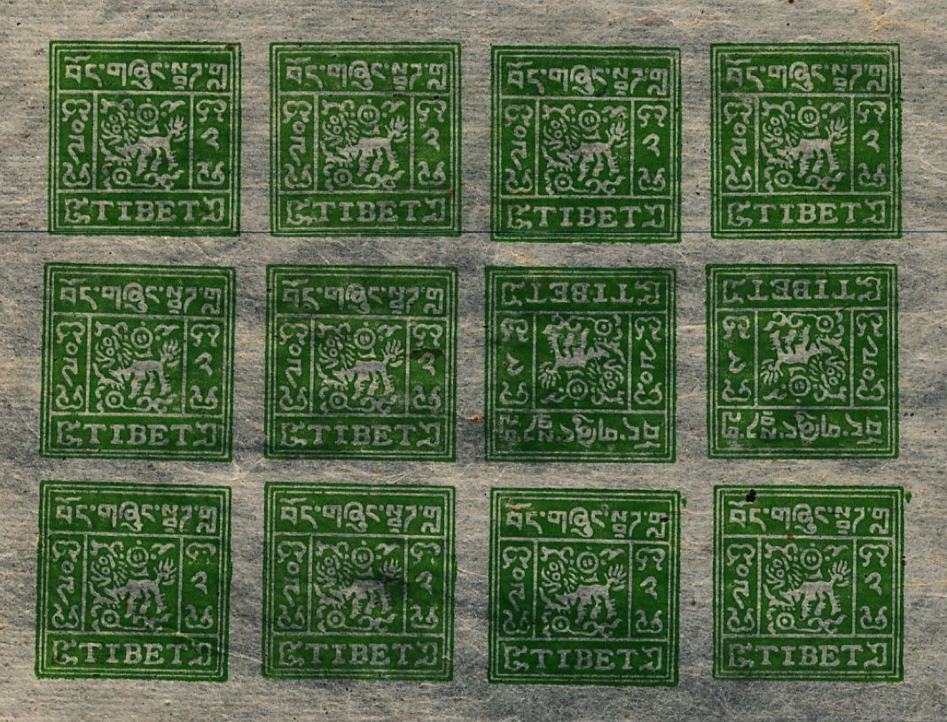 tibet_1933_2_tranka_green_forgery_sheet