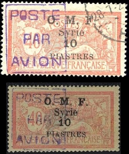Syria_1920_POSTE_PAR_AVION_Overprints_genuine