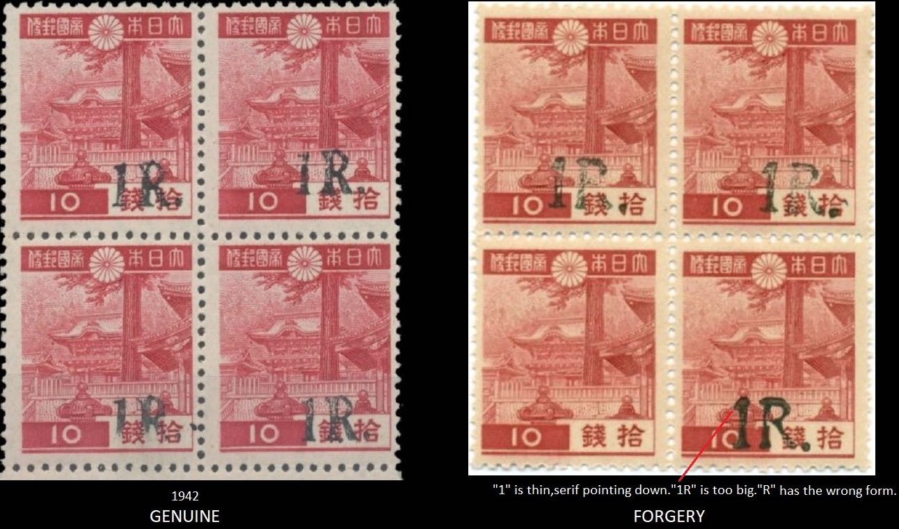Burma_Japanese_Occ.1942_1R-on-10c_Genuine-vs-Forgery