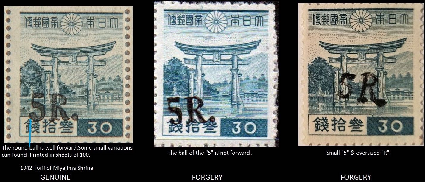 Burma_Japanese_Occ.1942_Torii-of-Miyajima_Shrine_Genuine-vs-Forgery