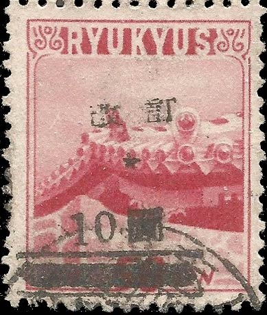 Ryukyu_Islands_1950_50sen_Gushikawa_Type-B_Postal_Forgery3
