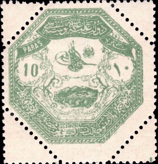 Turkey_1898_Occ.Thessaly_10paras_Forgery