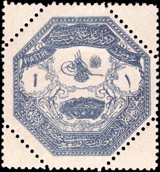 Turkey_1898_Occ.Thessaly_1pia_Forgery