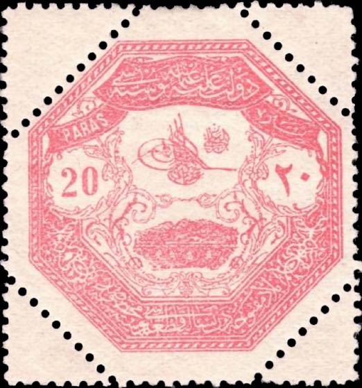 Turkey_1898_Occ.Thessaly_20paras_Forgery