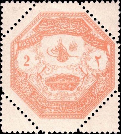 Turkey_1898_Occ.Thessaly_2pia_Forgery