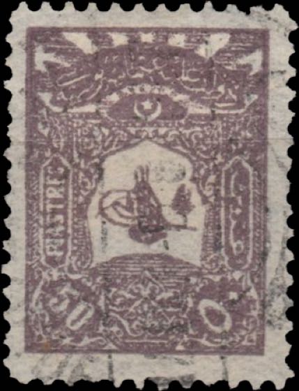 Turkey_1905_50piastres_Forgery