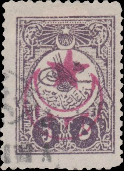 Turkey_1916_5point-Star_5p_Forgery