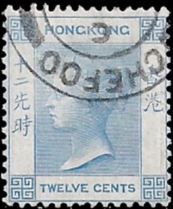 Stamp forgeries of Hong Kong | Stampforgeries of the World