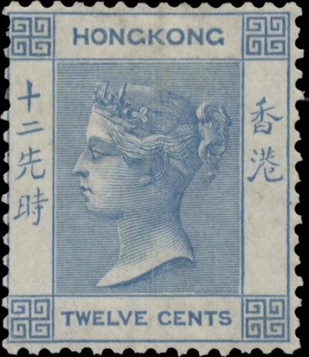 Stamp forgeries of Hong Kong | Stampforgeries of the World