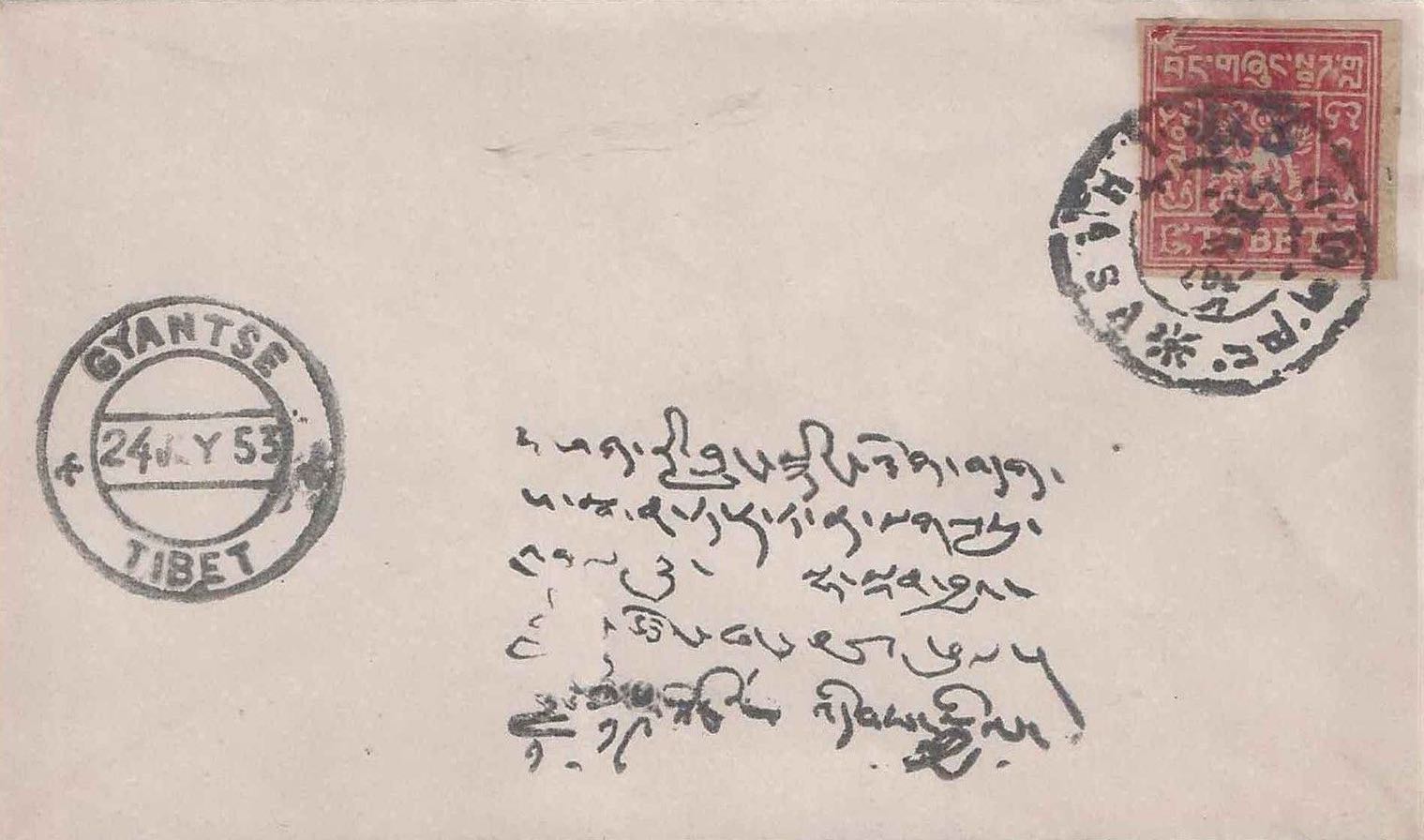 tibet_cover_forgery3