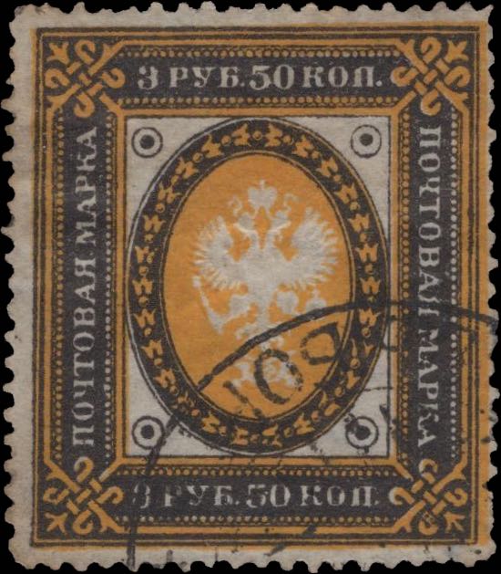 Finland_1891_3.5p_Fournier_Forgery_Wrong_Color